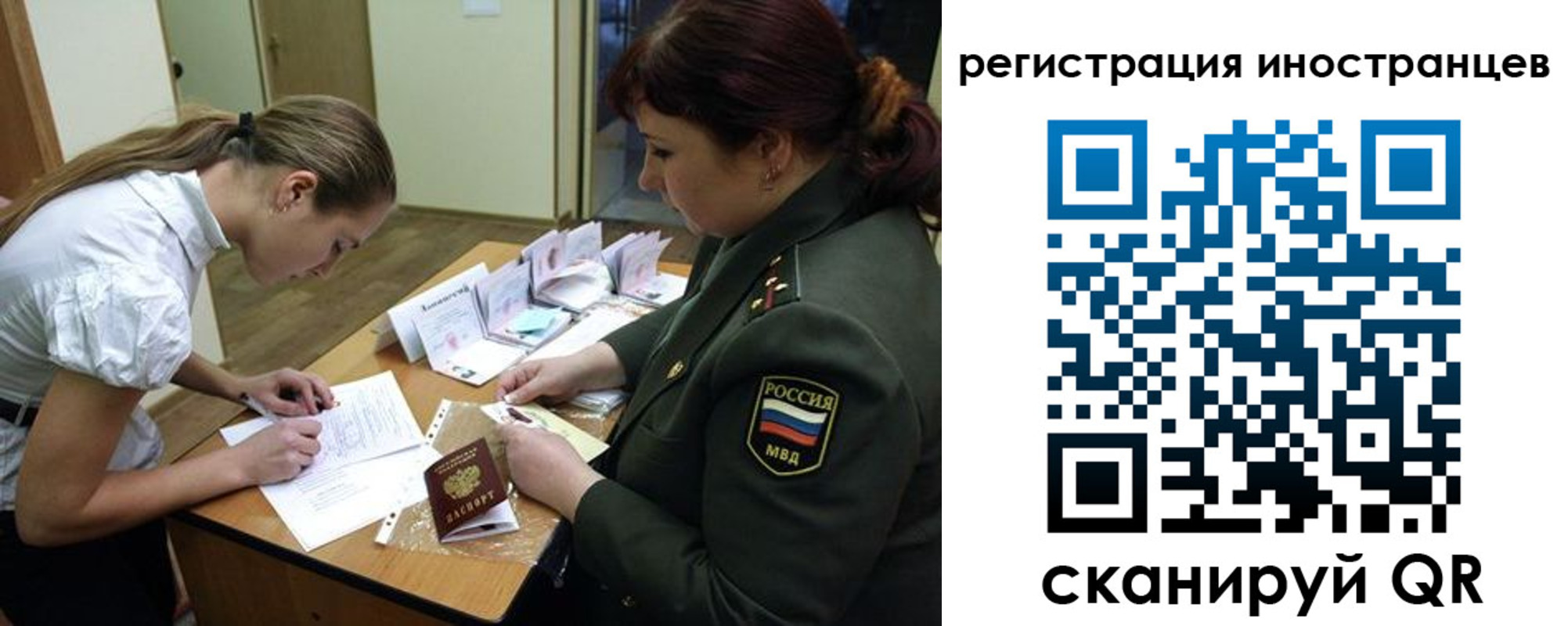 временная регистрация в квартире в Родниках